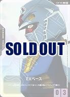 ※秋葉原店併用品　EXベース(パラレル) 【GCGEXBP/001P】
